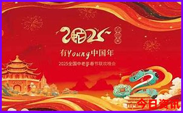 入口2025全新政策全年实用资料领取入口免费大全-2025澳门六今晚开奖记录