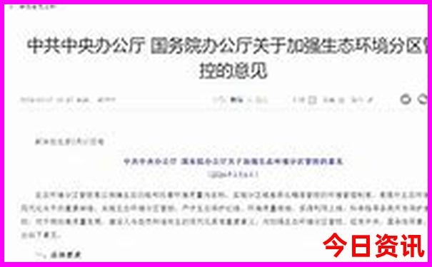 入口2025全新政策全年实用资料领取入口免费大全-2025新澳门期期准